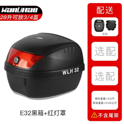 【28L】Wanlihao E32 Electric Vehicle Trunk, Motorcycle trunk - e32-black-box-red-lampshade-28l