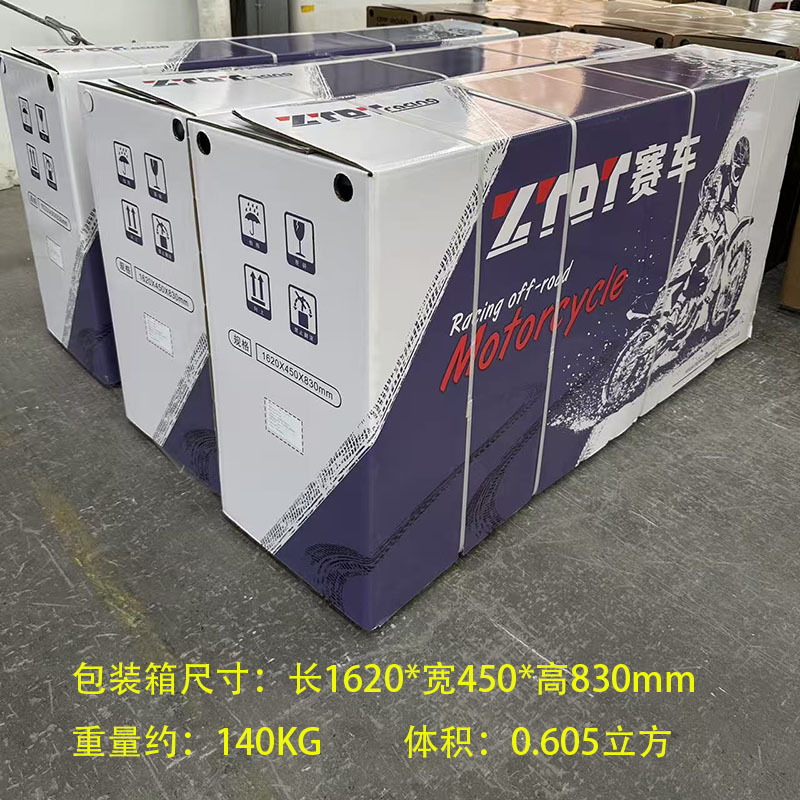 Ztot Racing Z7L/Pr300R Four-Stroke Off-Road Motorcycle 300Cc Competitive Version Venue Trail High Race