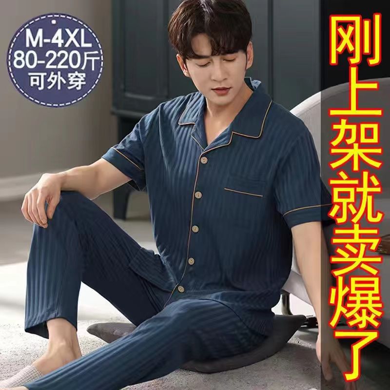 Pijamas de hombre Pantalones de manga corta de verano traje de dos piezas 100% algodón suelto más tamaño cardigan Plaid ropa para el hogar