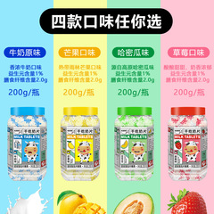 Camel Bear Probiotic Dry Milk Snacks for Kids Mango Strawberry Bottled Candies Fruit Flavored Wholesale Milk Crisps