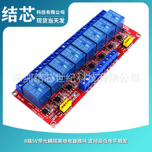 8·12V��������x�^���ģ�K ֧�ָߵ��ƽ�|�l