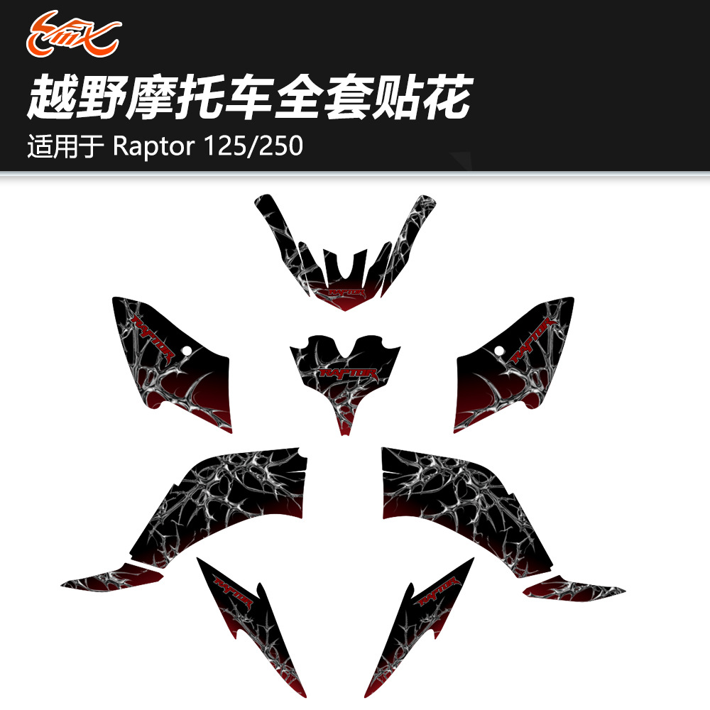 Aplicable a Yamaha Raptor 125 250 ATV 2008 - 2013 pegatinas de vehículo todoterreno pegatinas de cuerpo