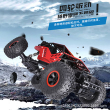 合金遥控汽车越野车充电四驱高速大脚攀爬塞车模型男孩儿童汽车玩