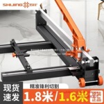 ʯ����ש�ƻ�1.6��1.8���и���ƻ���ש����ʽ��ש�Ƶ���ש����