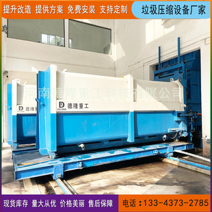 Horizontal direct pressure garbage disposal equipment split garbage collection station garbage compressor price