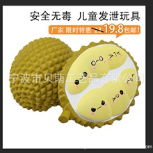 PUԴ�^���S�¿�����ˮ����ͯ�����ط���squishy��ɏ���؏�