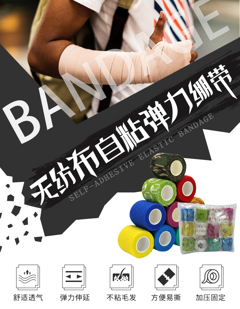 自粘主链接_01.jpg