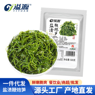 ���r�}�n�Rβ��޺��庣����횲��L�۲�500g�����C���ʳ��