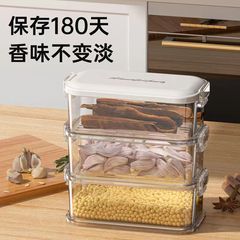 香料収納箱厨房大料食品級家庭用調味料箱分格セット塩味の素缶調味料缶