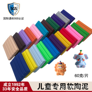 60��ܛ�����ɫ��Ƥ����ճ����ͯ�����ǹ����bpolymer CIAY������