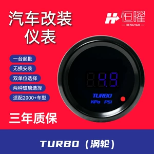 Car Modification Instrument 12V Universal Blue Light Digital Display Tachometer Supercharged Water Temperature Oil Pressure Oil Temperature Voltage 52mm