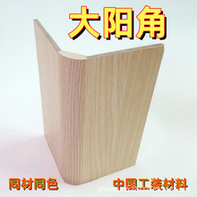 生产冰火板大弯圆弧阳角阻燃同材同色收口卡条防火抗菌医疗洁净板