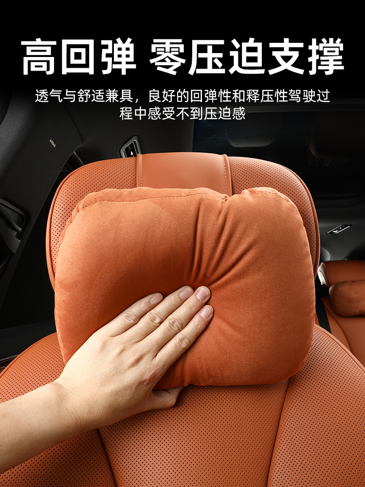 Suitable for Wenjie M7M8M9 Headrest, Same Style Aviation Suede Neck Pillow, Lumbar Support, Neck Pillow, Car Interior Supplies