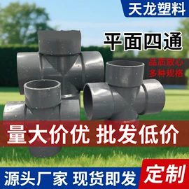 弯头;遮阳网;盖土网