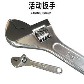 厂价货邵东五金工具批发锻压电镀活动扳手 活板手动工具活扳子