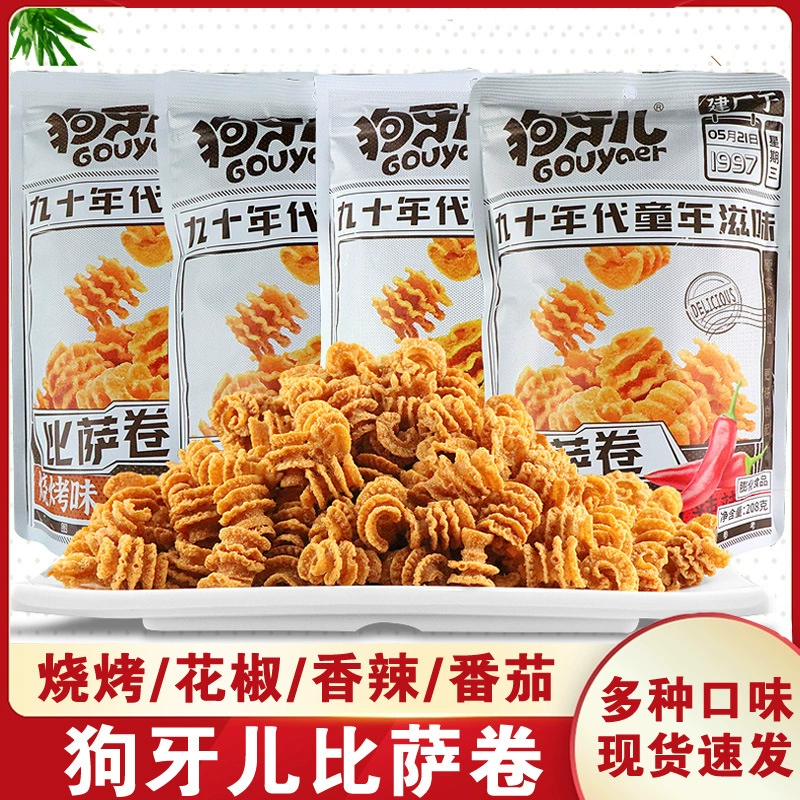 Рулет для пиццы с собачьим зубом, 188 г, большая упаковка для барбекю, томатная пряная закуска, воздушная повседневная ностальгическая закуска с разными вкусами, хрустящий рис