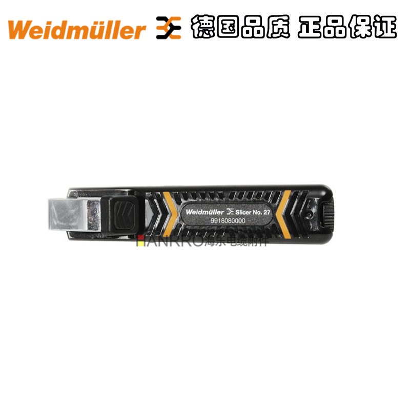 德国魏德米勒电缆剥皮刀8-28mmSLICER NO 27订货号9918080000
