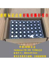 思看3D扫描仪高反光磁性标记点手持激光三维扫描仪目标点标记点