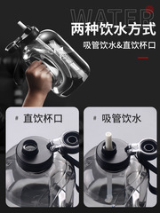 BB4C wholesale extra large capacity water cup men's and women's sports water bottle summer fitness bucket tons bucket tons cup resistance