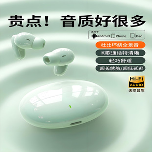 S90, extra-long three dimensional headphones, bluetooth
