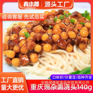 �PС���ؑc���s�杲�^���^����140g���u�����������ʳ�����w�