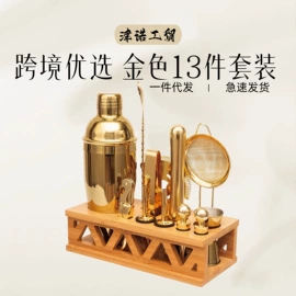 调酒器;酒具套装;一次性塑杯