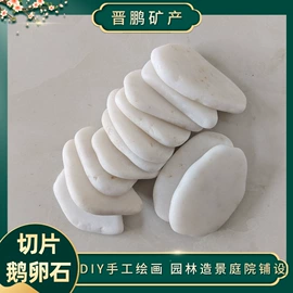 沙石砾石;其他非金属;造景/装饰