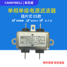 CANNY WELL����EMI�V����CW1B-3A-T 05��220V����6A�Դ10A����