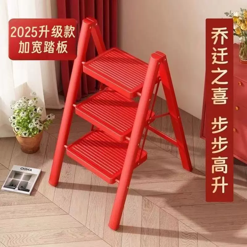 乔迁之喜家用梯子加厚人字梯多功能碳钢花架小型梯凳室内爬梯楼梯