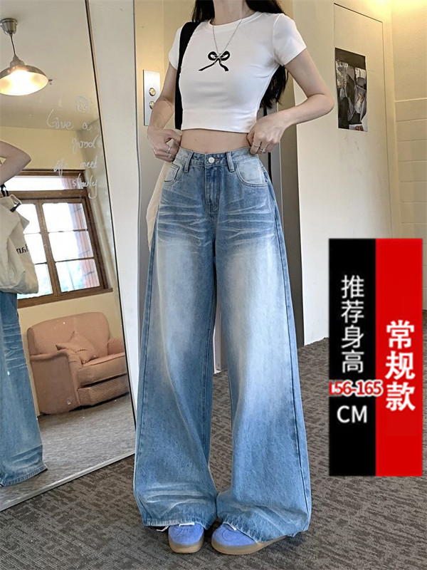 垂感阔腿裤垂坠感高腰阔腿浅色牛仔裤款女夏水洗显瘦小个子裤子女|undefined