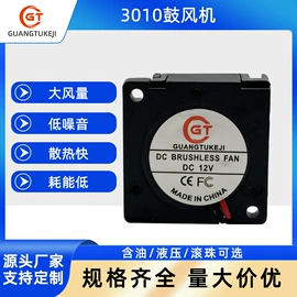 其他风机设备;风机设备配件