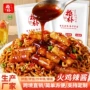 定制香辣拌面拌饭调味酱