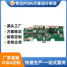 pcba�����_�l pcb��Ӿ�·���OӋ�ӹ�smt�NƬ�ӹ�DIP�����