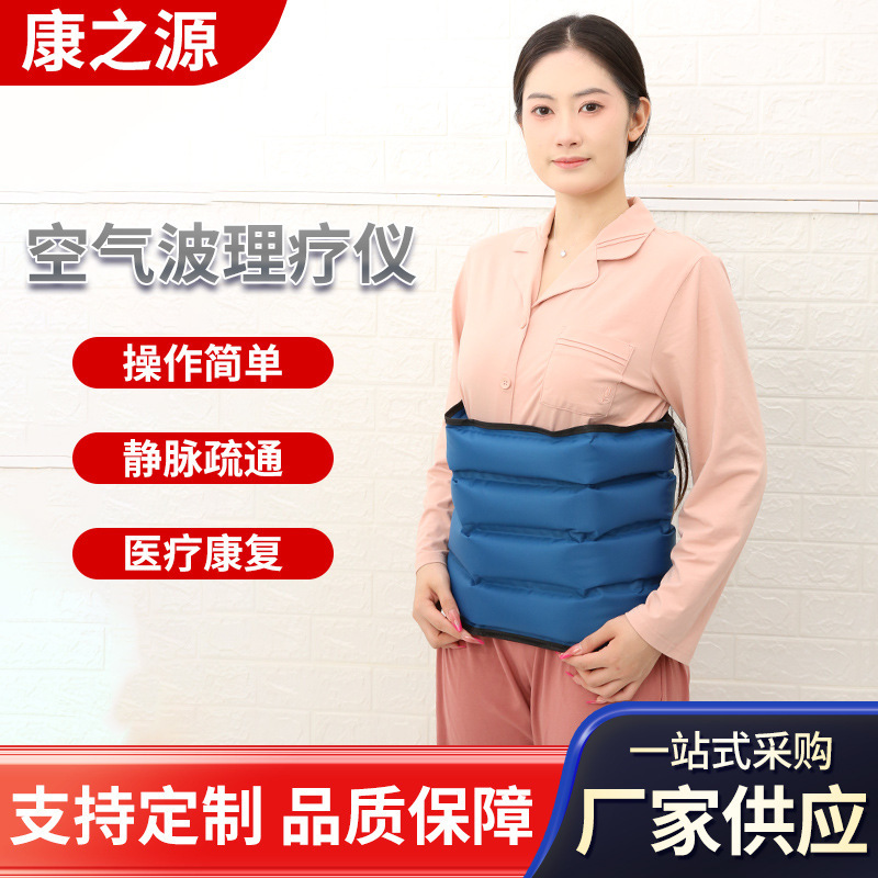 空气波压力理疗仪腿部按摩仪家用全自动揉捏小腿神器电动气囊按压|undefined