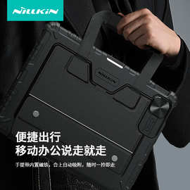 NILLKIN适用iPad Air 13 2024滑盖护镜可拆卸键盘保护套11 2022