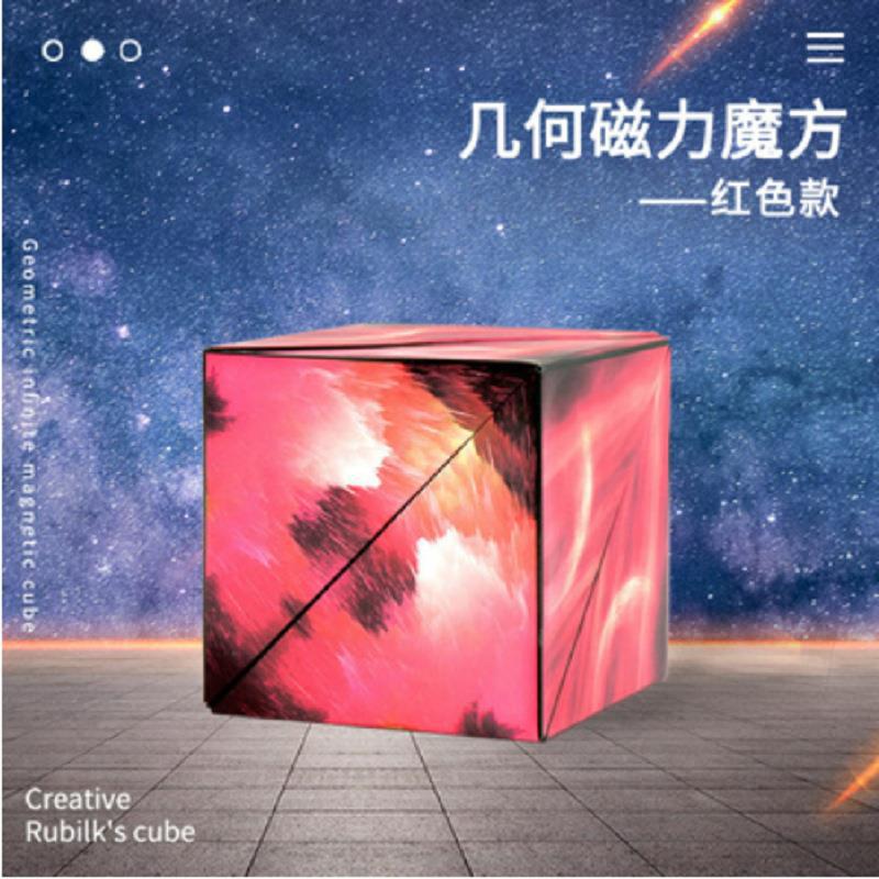 3D Geometric Cube (Flame Red)