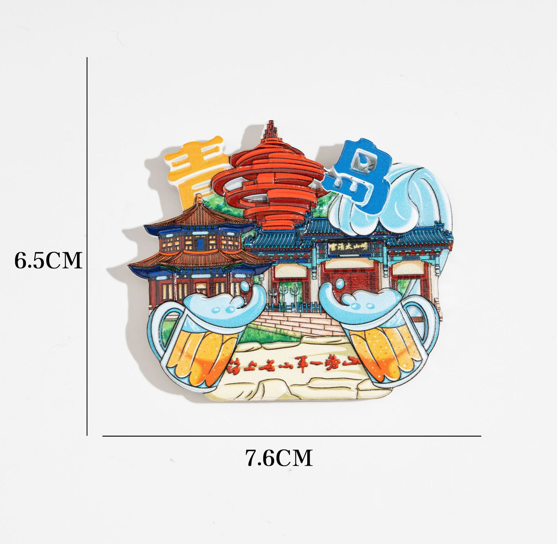 Qingdao