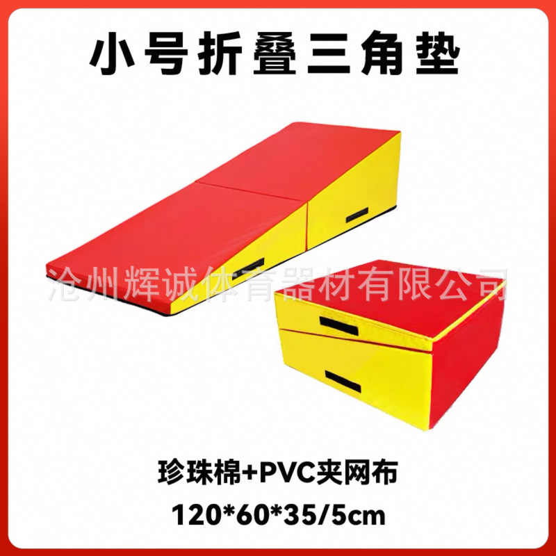 体适能训练器材体适能馆感统跑酷教具大循环器材幼儿园跑酷九件套|undefined