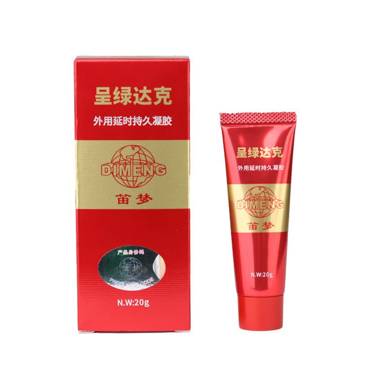 그린 다이클로닌 블랙 골드 에디션 20g