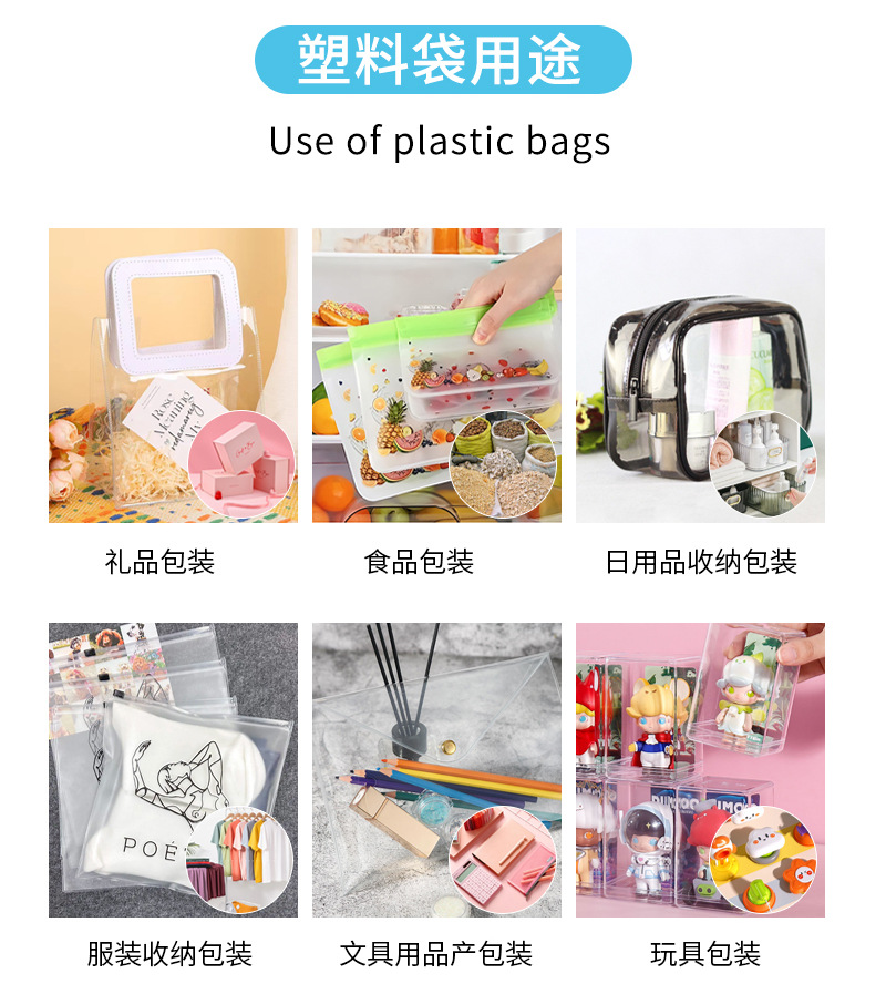 胶骨化妆包806(5)