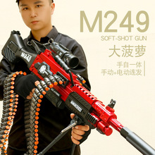 awm 98K m416手自動拋殼軟彈玩具槍男孩兒童玩具狙擊步槍批發吃雞