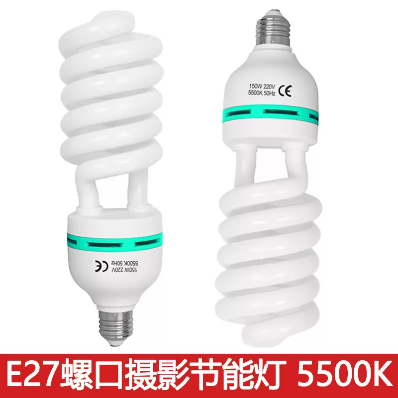 E27螺口摄影灯泡直播补光螺纹灯三基色白光节能灯拍摄柔光箱灯泡
