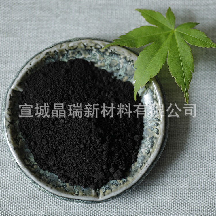 纳米四氧化三铁|黑色  宣城晶瑞新材料 纳米材料 厂家直销