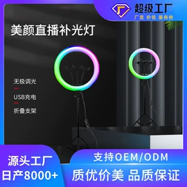 摄影摄像灯具;补光灯;摄影灯具