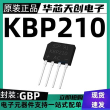 SEPƷ�� KBP210 ������ GBP��װ2A1000V ������ �Ŷ�