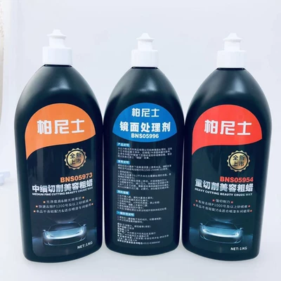 reducing agent fine sun spinning – Car wax