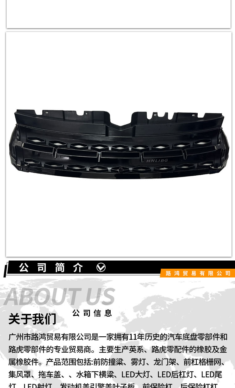 Suitable for Land Rover Range Rover Evoque 2012 - 2018 Black Front Grille Without Logo Lr039820 Lr044694
