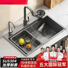 �N��ˮ�۴�β۷�C�Ӻ�SUS304���P䓼���ϴ����ϴ���̨��������