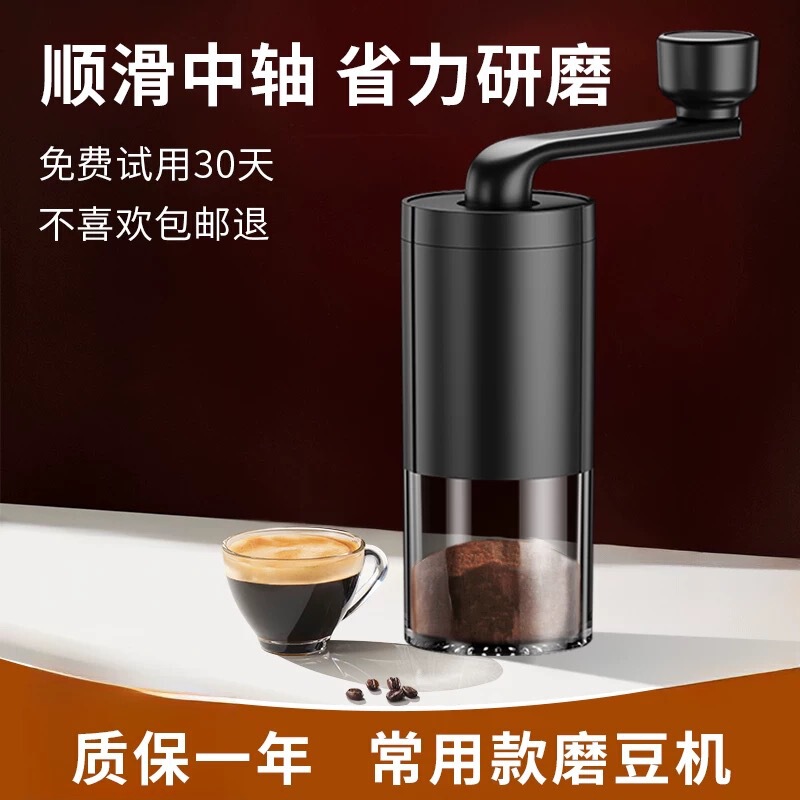 New product hand-cranked coffee machine household commercial portable coffee grinder grinder electric coffee machine cross-border