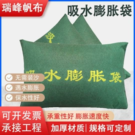 防汛沙袋;塑料编织袋;温室、大棚